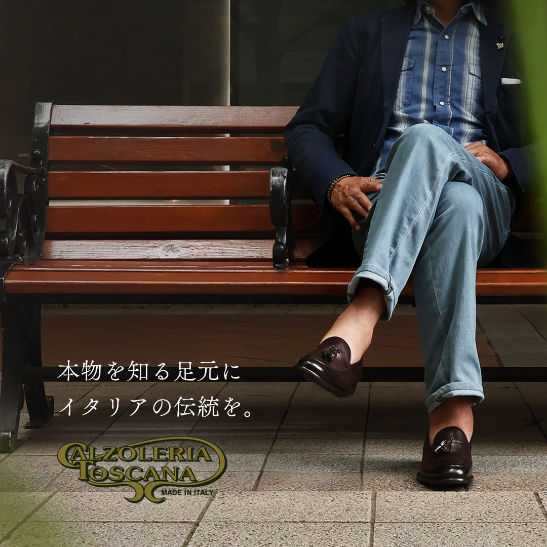 カルツォレリアトスカーナ2025ss