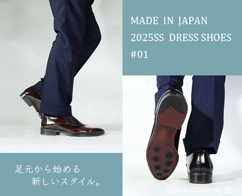 bnr_sp_boots24aw.jpg