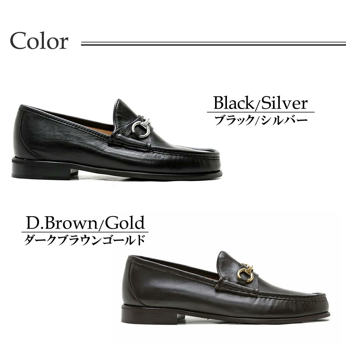 ダニエルレポリ D.Lepori メンズ ビットローファー 6