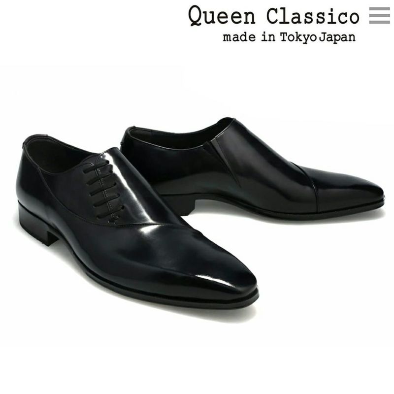 クインクラシコオリジナル 国産ビジネスシューズ サイドレース エラスティック 250050 5