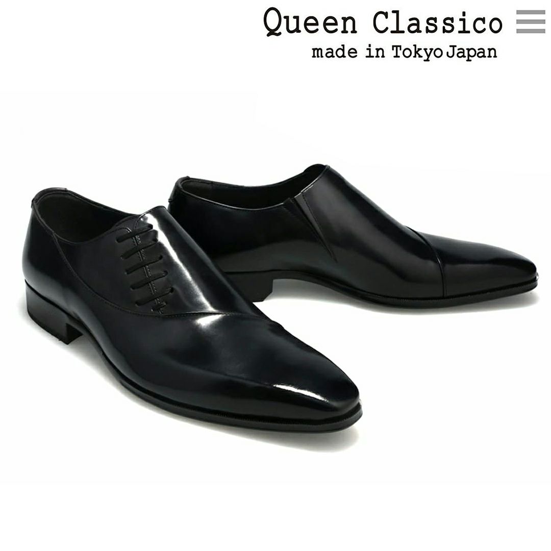 クインクラシコオリジナル 国産ビジネスシューズ サイドレース エラスティック 250050 5