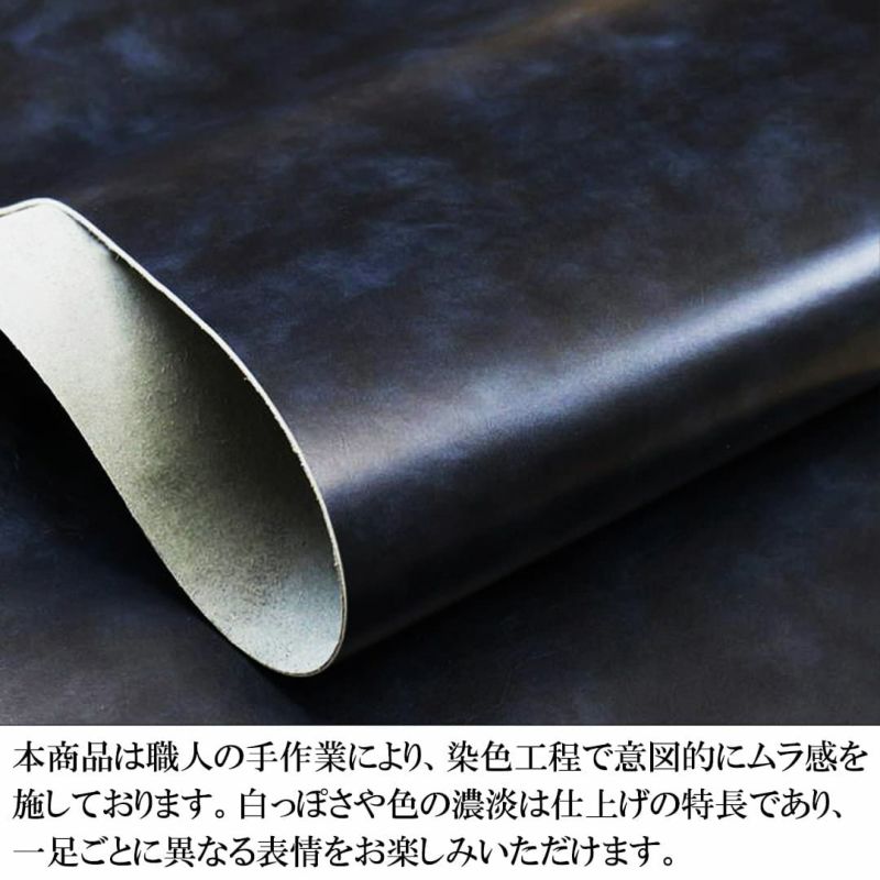 レザーへの注意書き