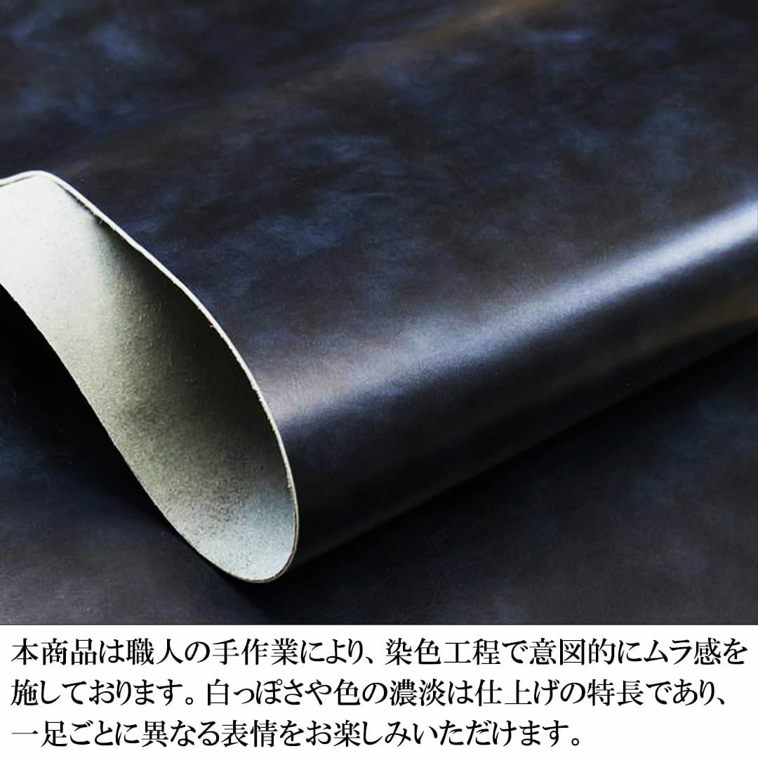 レザーへの注意書き