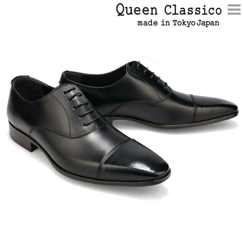 クインクラシコ ストレートチップ キャップトゥ 26001 ブラック