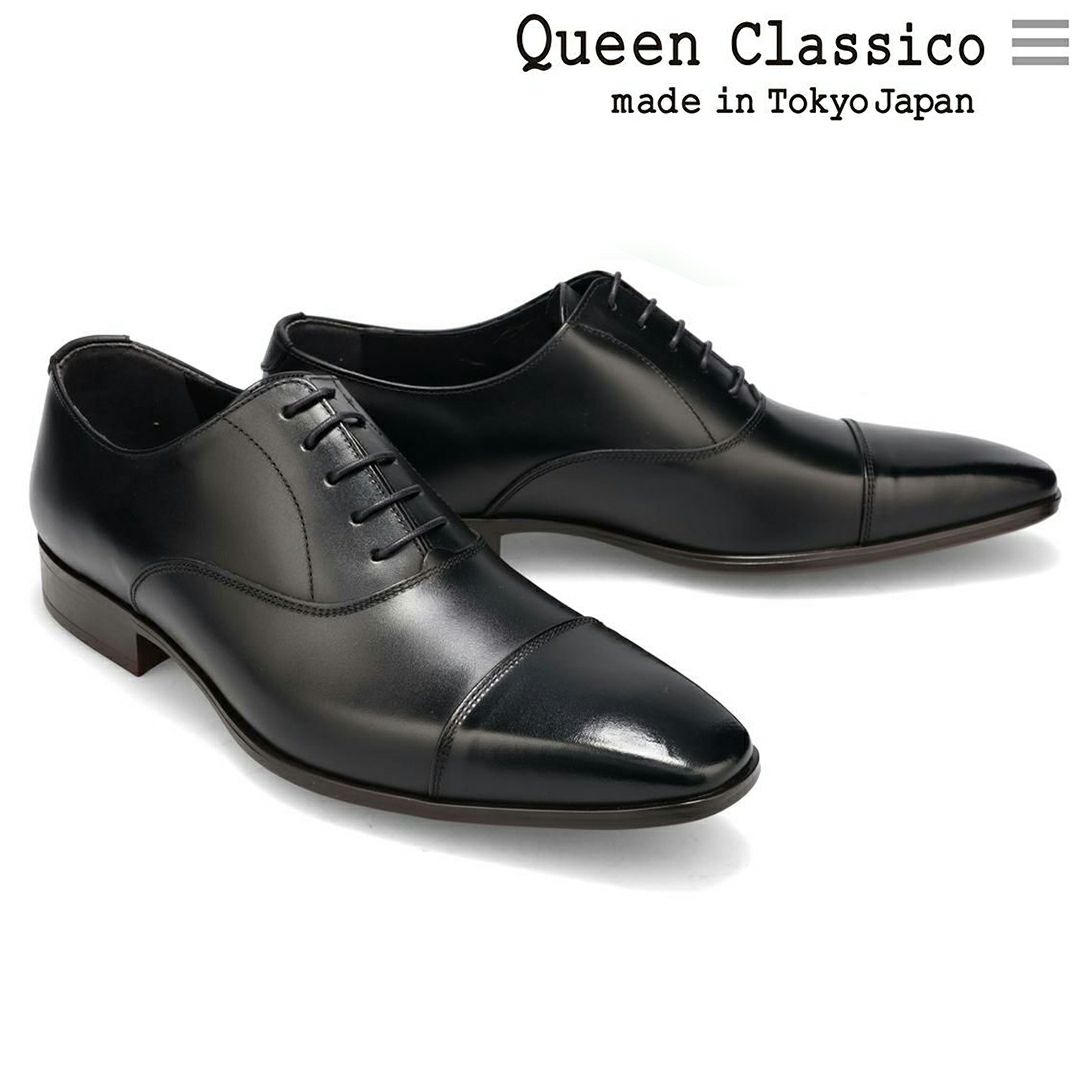 クインクラシコ ストレートチップ キャップトゥ 26001 ブラック