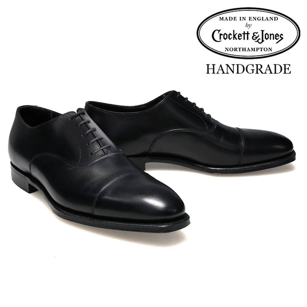 クロケット&ジョーンズ ドレスシューズ AUDLEY オードリー ストレートチップ