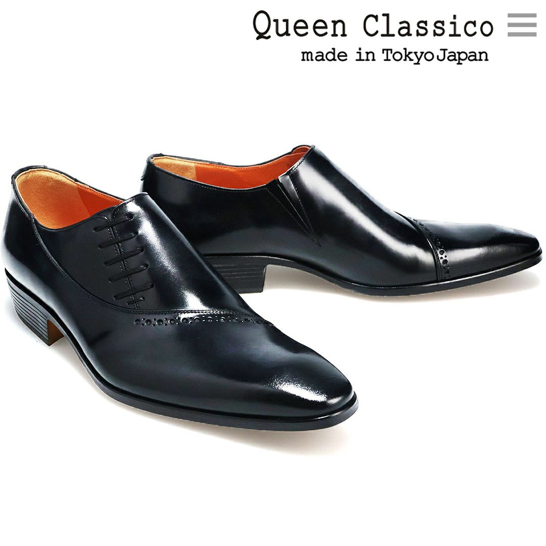 クインクラシコ サイドレース ドレスシューズ 17003 ブラック 4