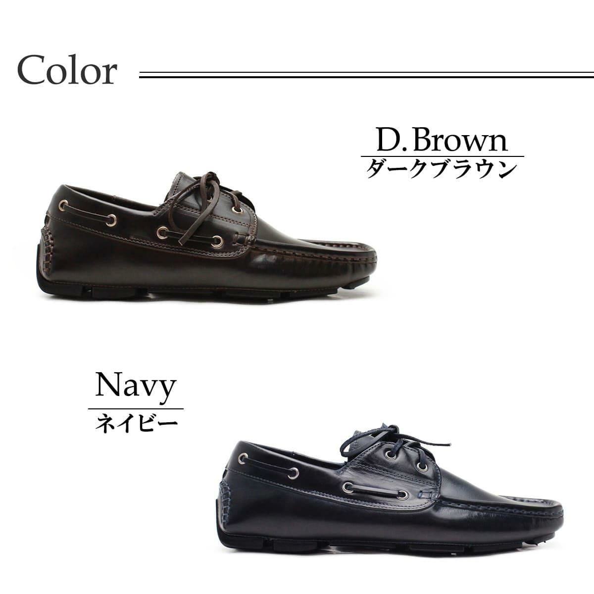 ダニエルレポリ D.Lepori メンズ ドライビングシューズ 2 4