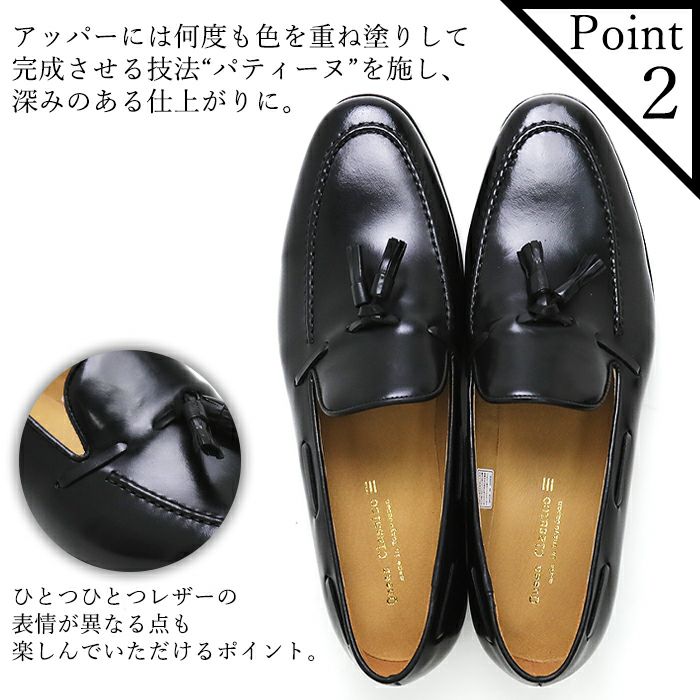 クインクラシコ タッセルローファー su1702 ブラック 2 3 4