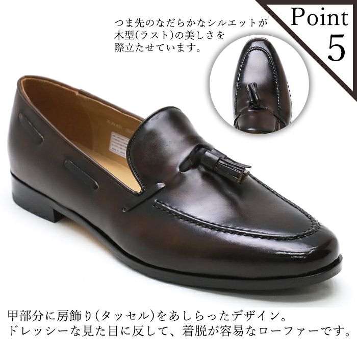 クインクラシコ タッセルローファー su1702 ブラック 8