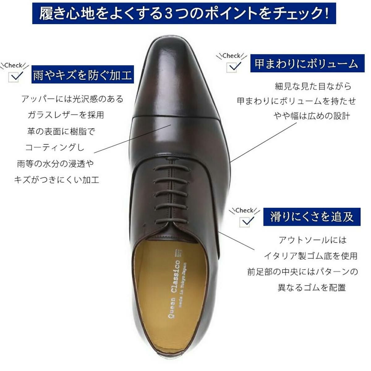 クインクラシコ レベルソ ストレートチップ キャップトゥ 62001 8