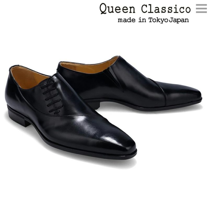 クインクラシコ メンズ ドレスシューズ サイドレース QueenClassico