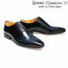 クインクラシコ ホールカット ドレスシューズ 62003 5