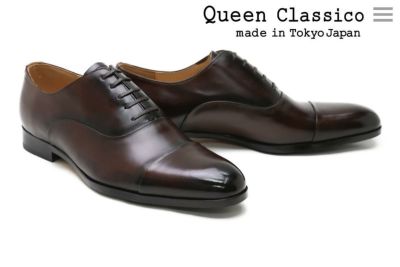 クインクラシコ / QueenClassico メンズ ドレスシューズ 17001dbr ストレートチップ ダークブラウン 国産(日本製) dress  の通販｜クインクラシコ公式オンラインストア