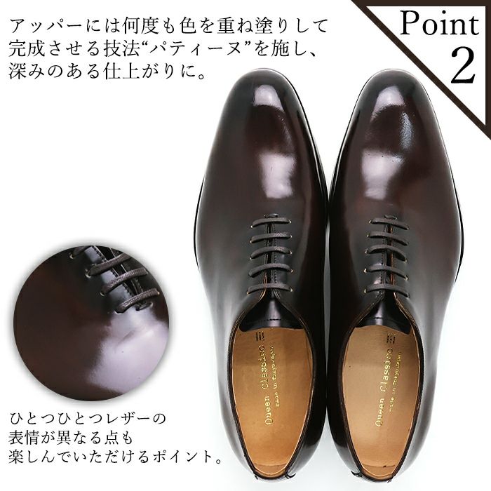 クインクラシコ メンズ ドレスシューズ ホールカット 日本製