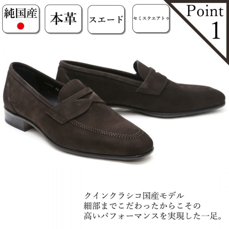 クインクラシコ / QueenClassico メンズ 7