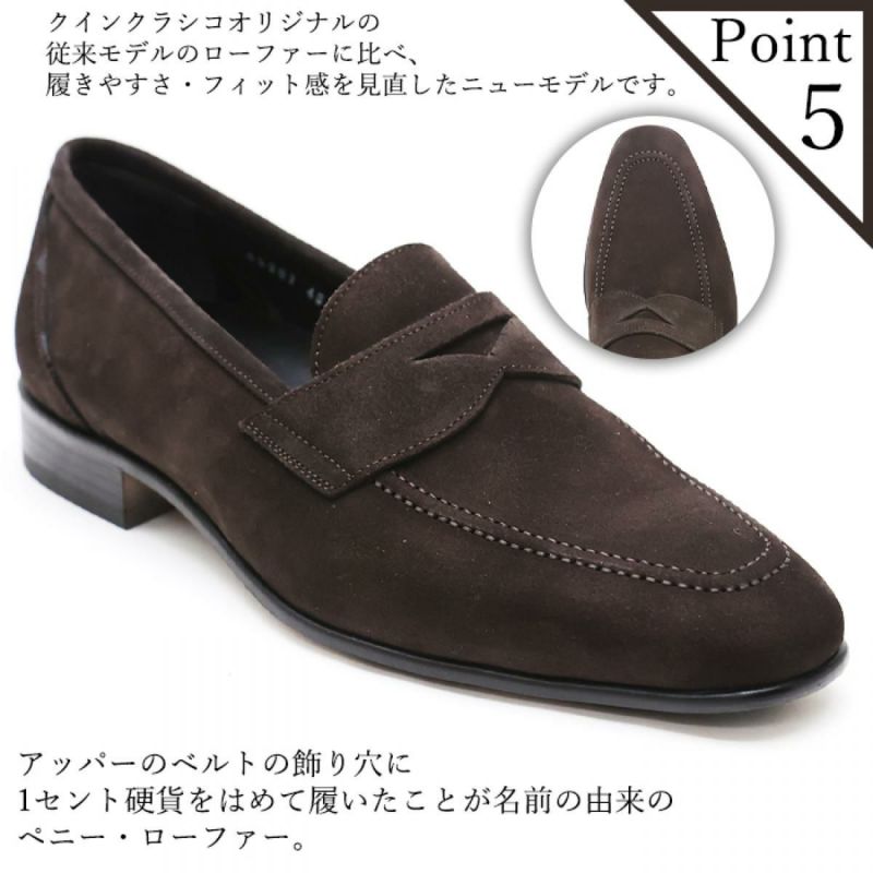 クインクラシコ / QueenClassico メンズ 5