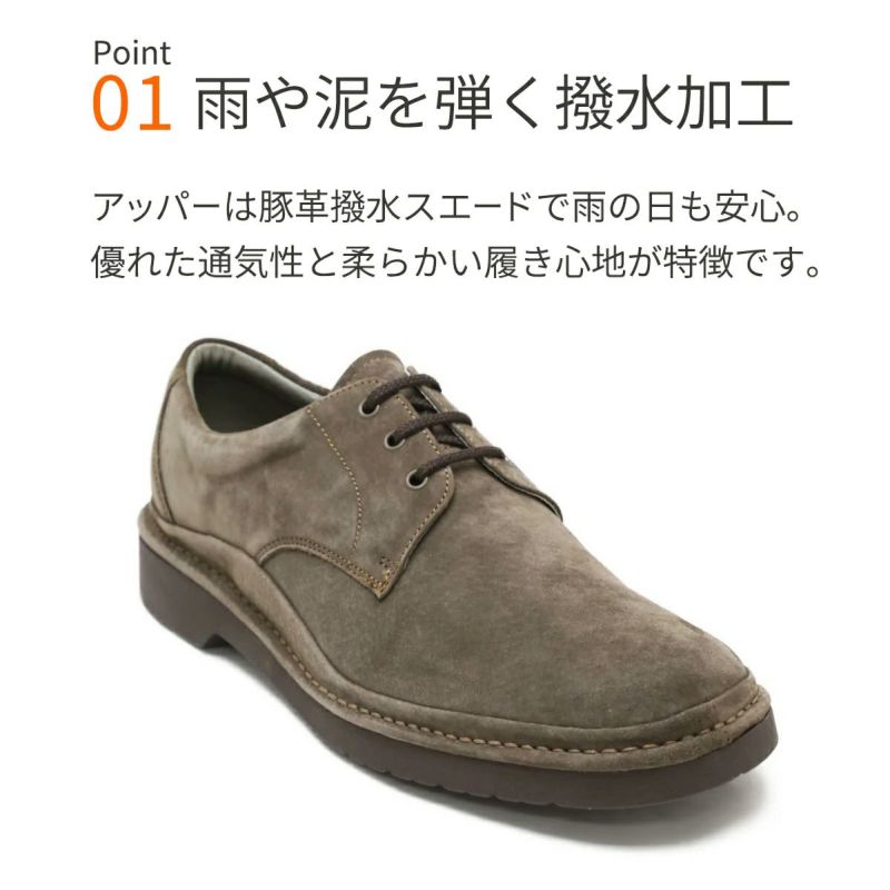 ハッシュパピー 靴 メンズ m-5514t 説明1