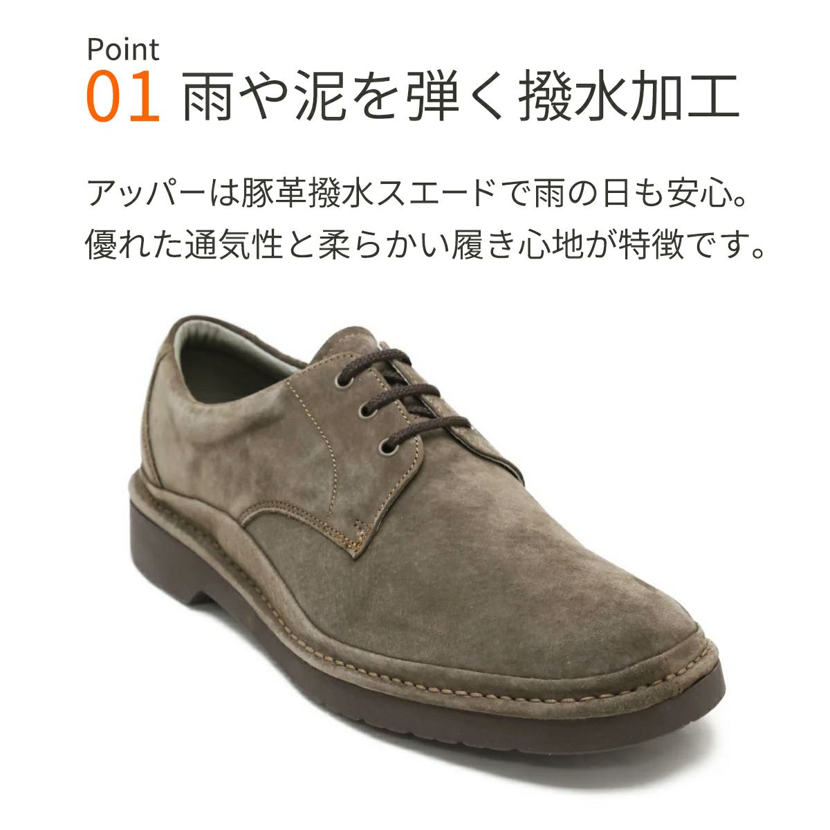 ハッシュパピー 靴 メンズ m-5514t 説明1