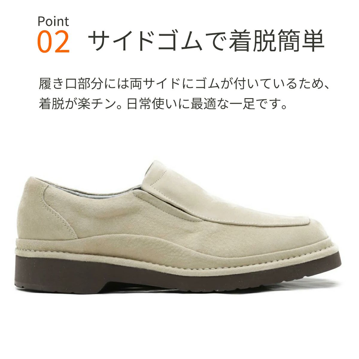 ハッシュパピー 靴 メンズ m-5516t 説明2