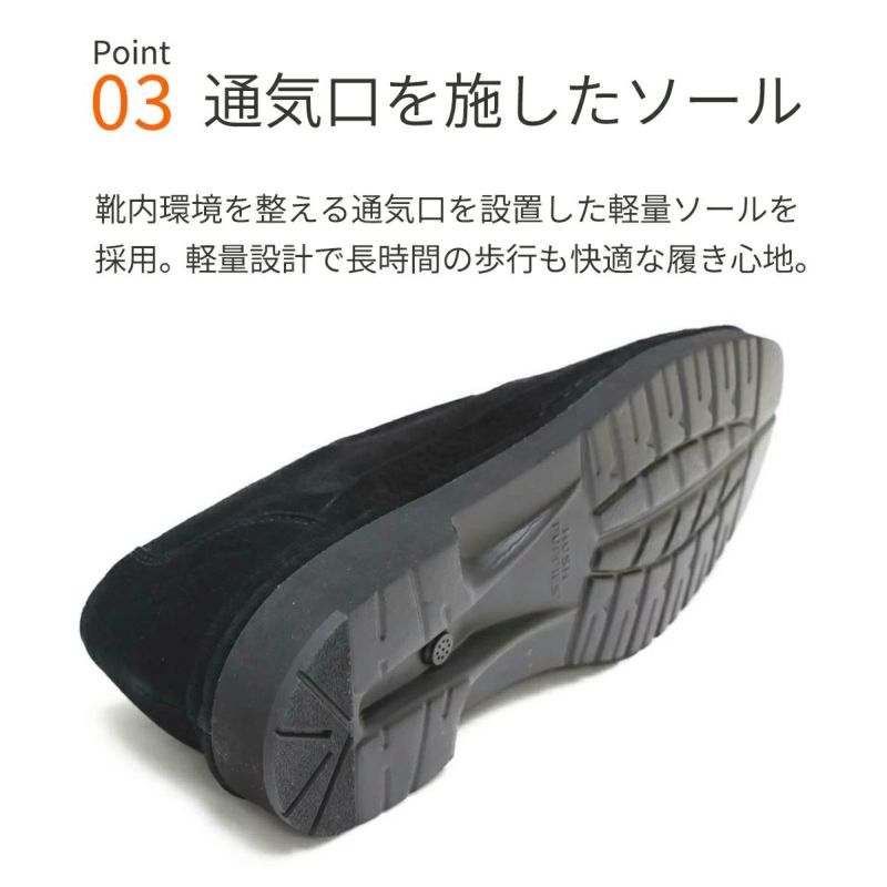 ハッシュパピー 靴 メンズ m-5516t 説明3