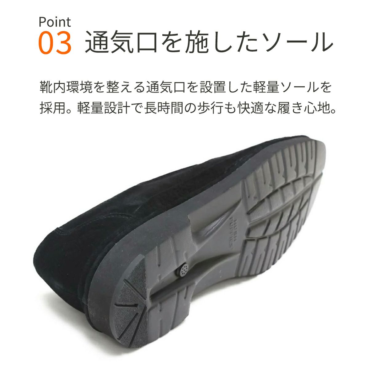 ハッシュパピー 靴 メンズ m-5516t 説明3