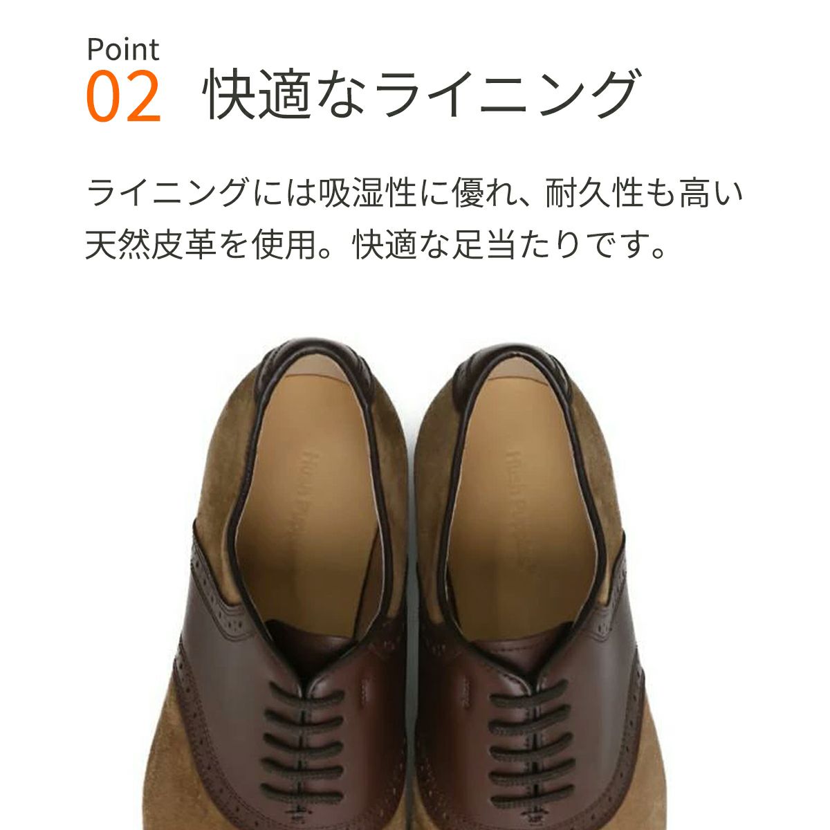 ハッシュパピー 靴　メンズ m-184ｔ 説明2