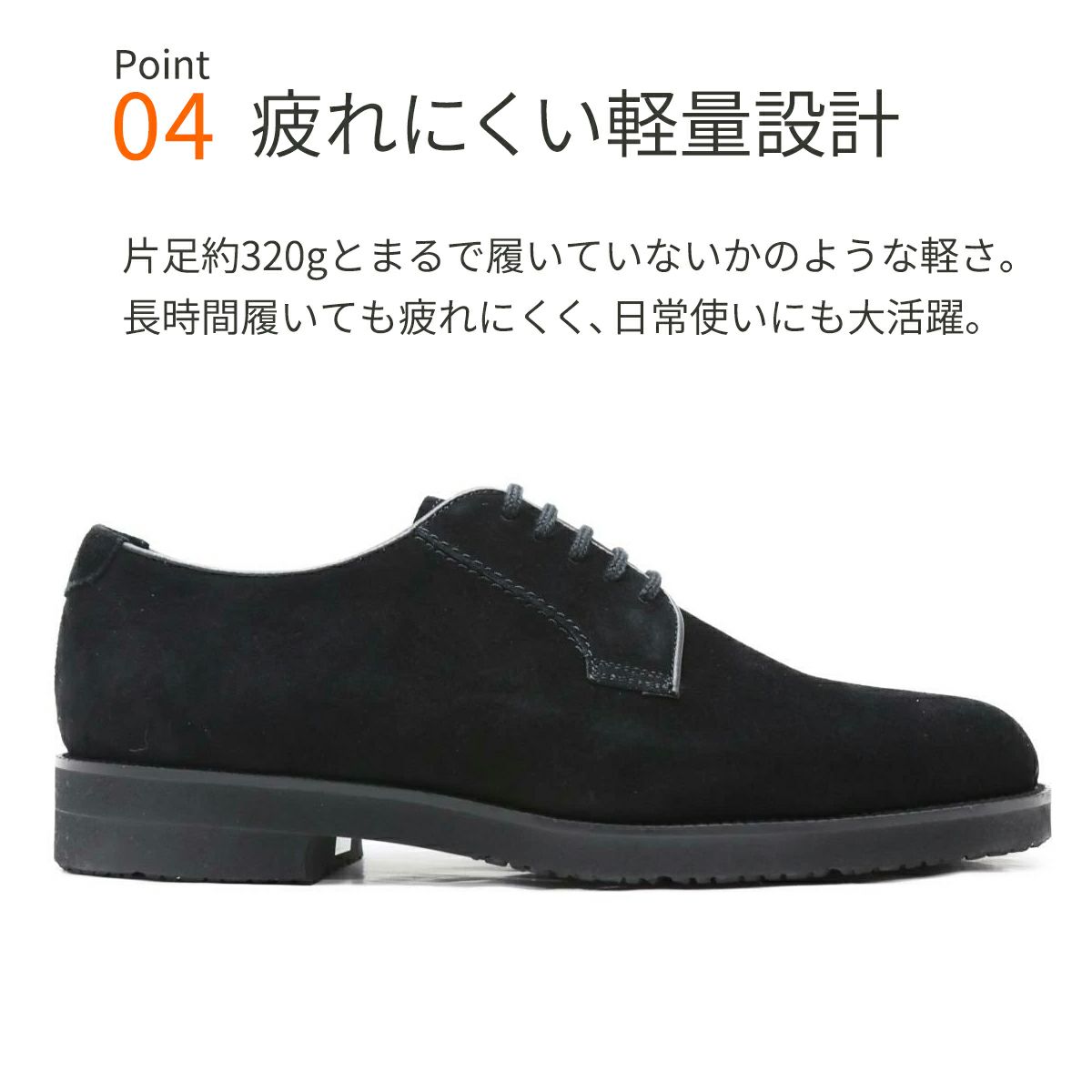 ハッシュパピー 靴　メンズ m-120ｔ 説明4