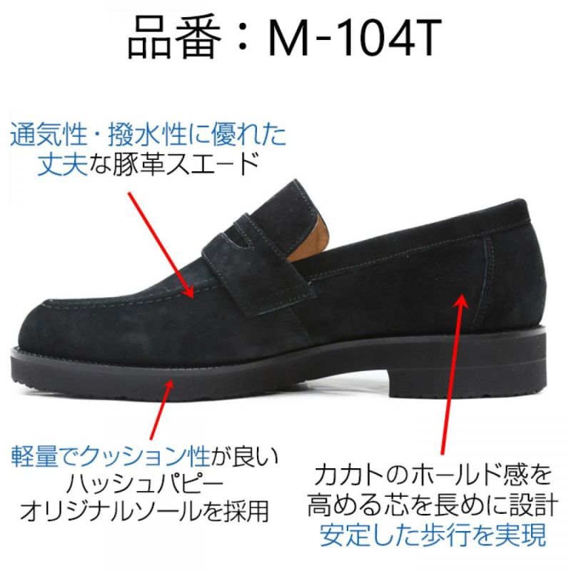 Hush Puppies ハッシュパピー 大塚製靴　コインローファー　スエード Hush Puppies ハッシュパピー 大塚製靴 コインローファー スエード