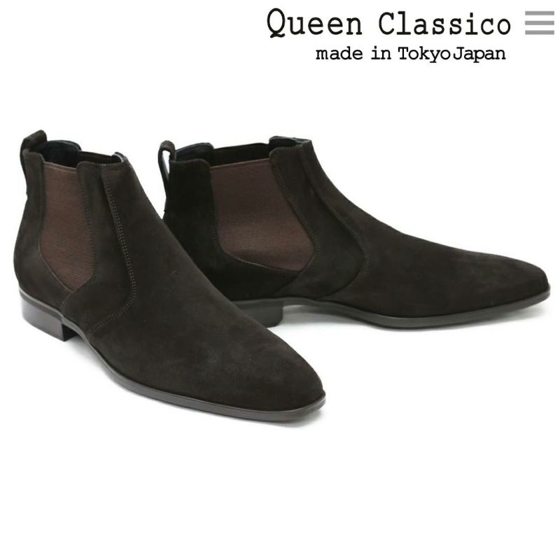 クインクラシコ / QueenClassico メンズ 2 3 4