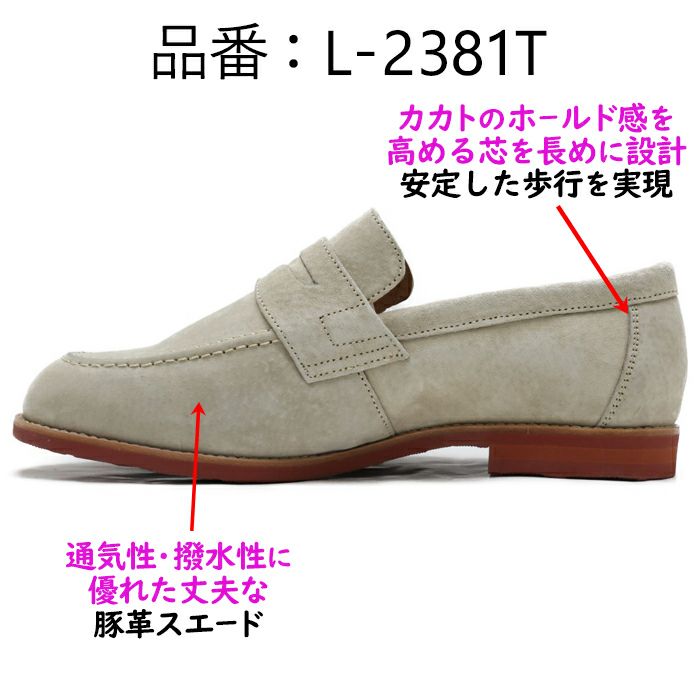 ハッシュパピー レディース l-2381tbk スエードローファー 5