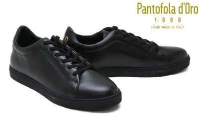 パントフォラドーロ / Pantofola d'Oro メンズ スニーカー pdo-rcl1bk レザースニーカー ブラック イタリア製  の通販｜クインクラシコ公式オンラインストア