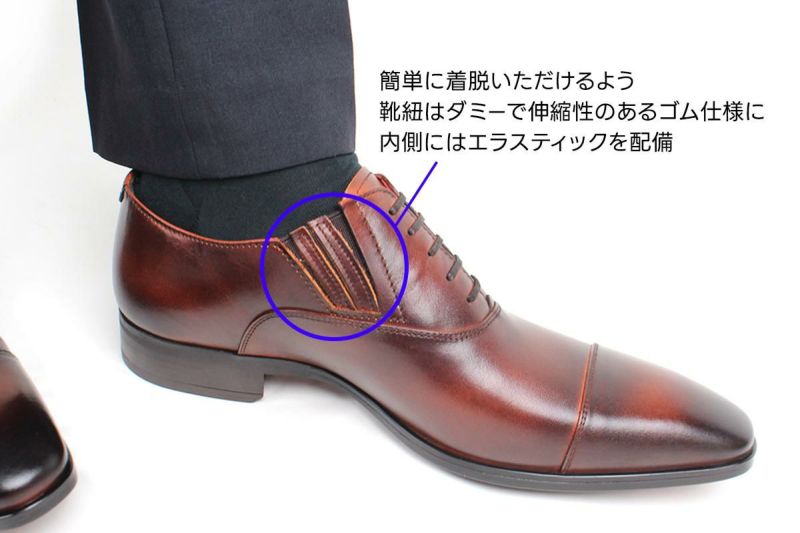 ストレートチップ【日本製】 | クインクラシコ(Queen Classico