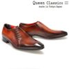 クインクラシコ / QueenClassico メンズ ドレスシューズ