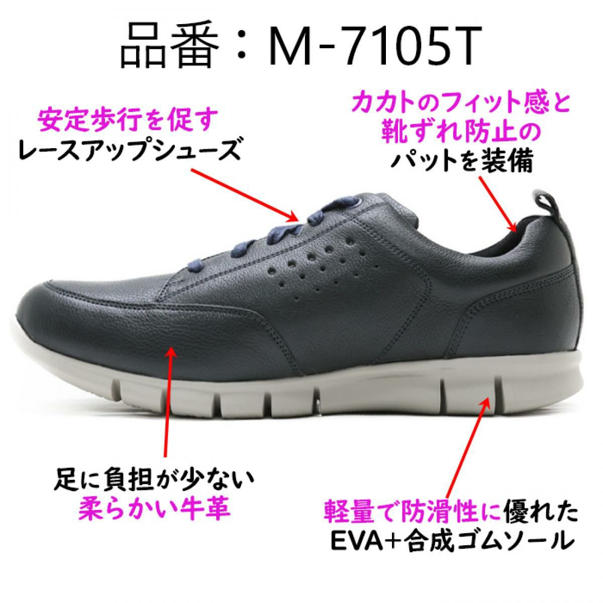 ハッシュパピー メンズ レザースニーカー m-7105t 