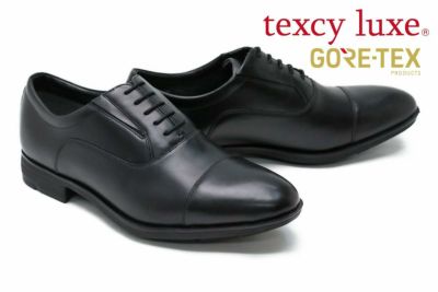 テクシーリュクス / texcy luxe 内羽根ストレートチップ