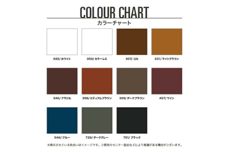 コロニル / Collonil ケア用品 colpastel-a 2