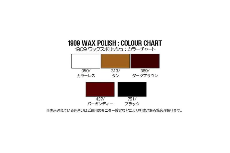 コロニル / Collonil ケア用品 col1909wax 2