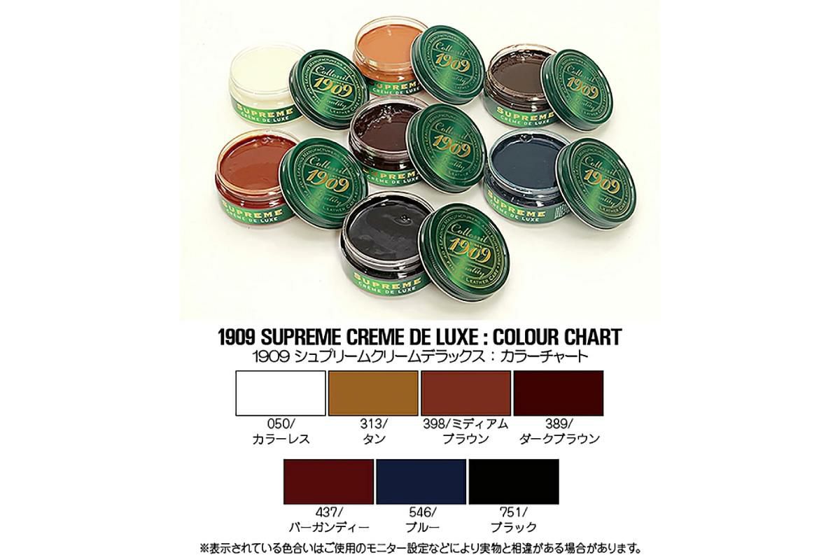 コロニル / Collonil ケア用品 colshoecreamdx 4