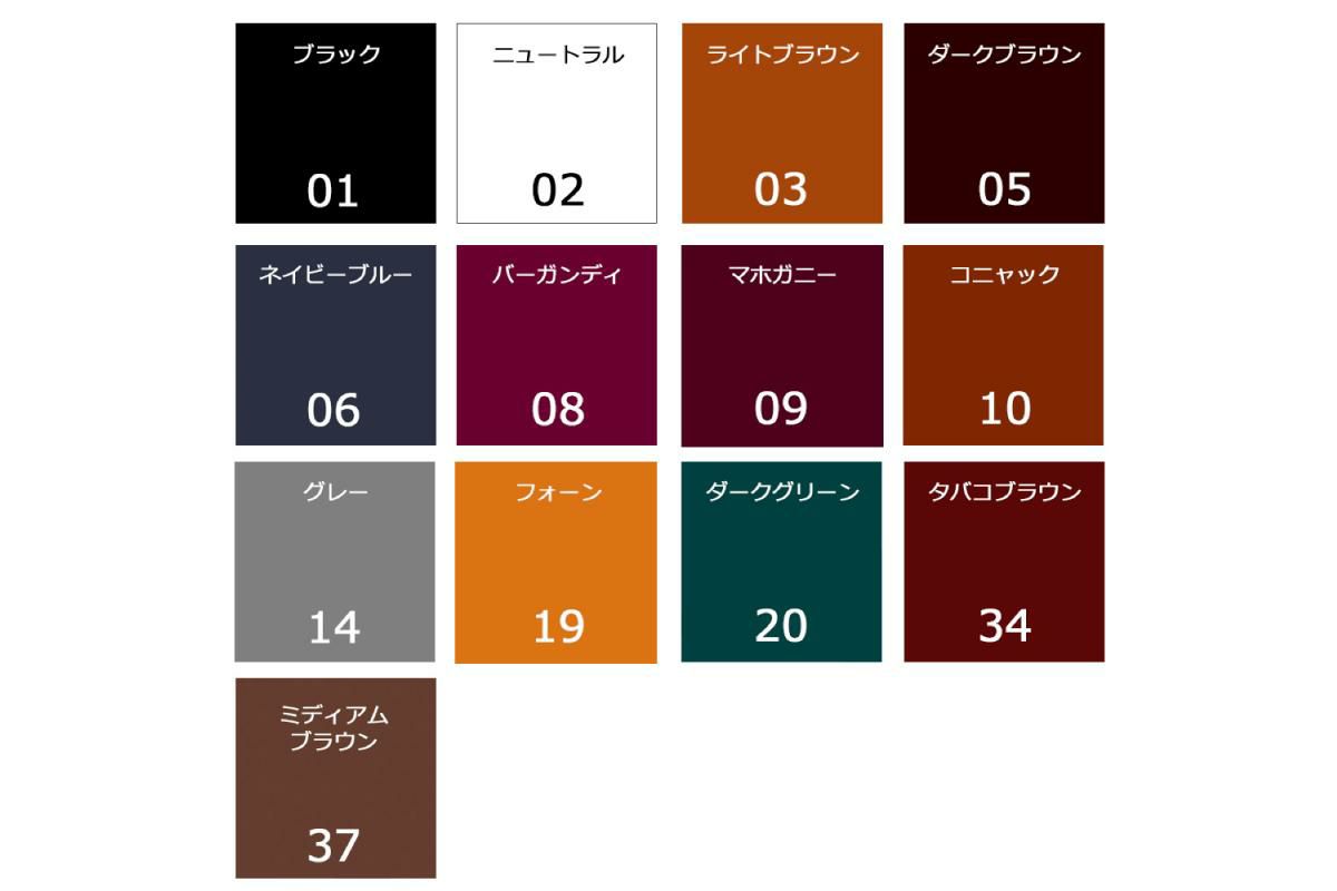 サフィール ノワール / SAPHIR Noir 4