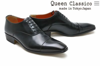 クインクラシコ / QueenClassico メンズ ドレスシューズ 17001dbr ストレートチップ ダークブラウン 国産(日本製) dress  の通販｜クインクラシコ公式オンラインストア