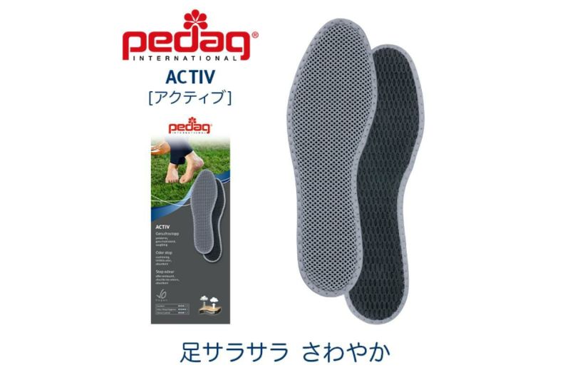 ペダック / Pedaq ケア用品 pedactive-a 3