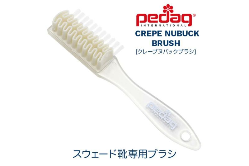 ペダック / Pedaq ケア用品 pedcrenubru 2