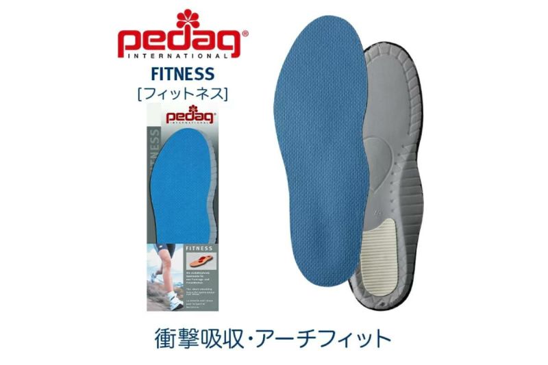 ペダック / Pedaq ケア用品 pedfitness-a 3