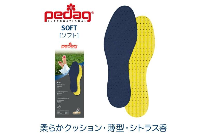 ペダック / Pedaq ケア用品 pedsoft 3