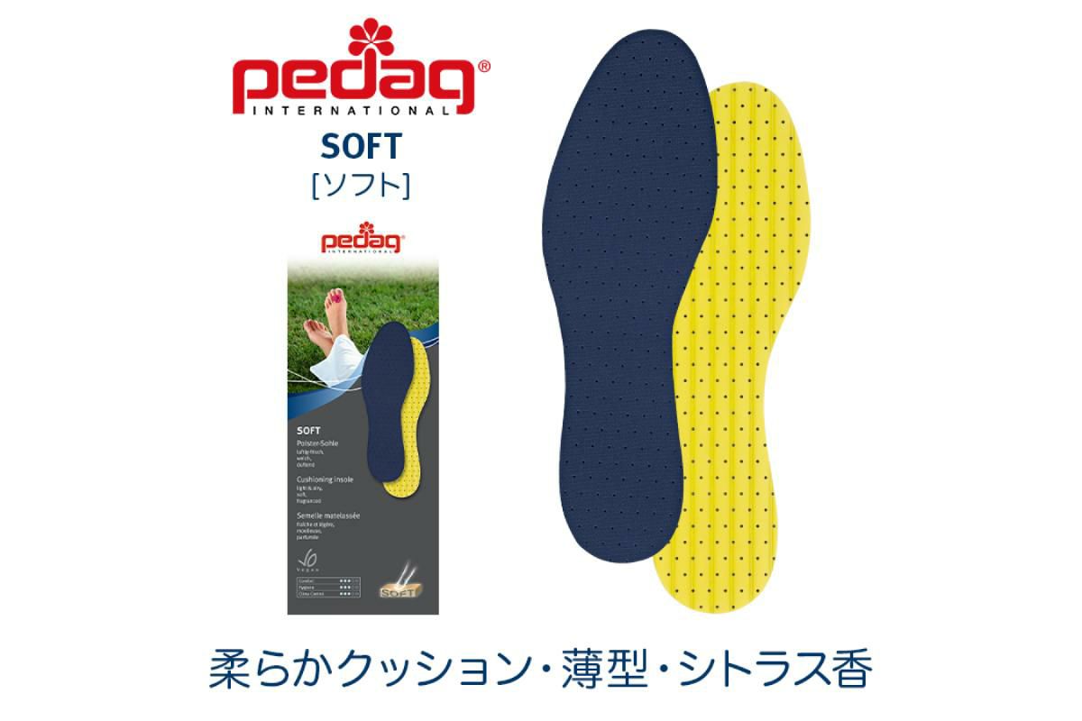 ペダック / Pedaq ケア用品 pedsoft 3