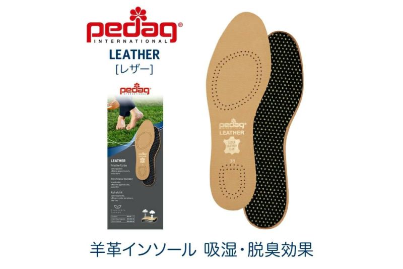 ペダック / Pedaq ケア用品 pedleather 3