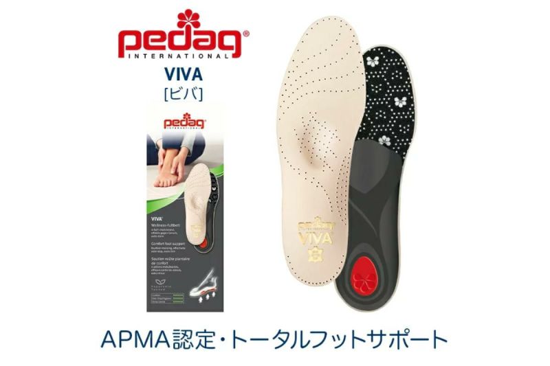 ペダック / Pedaq ケア用品 pedviva 3