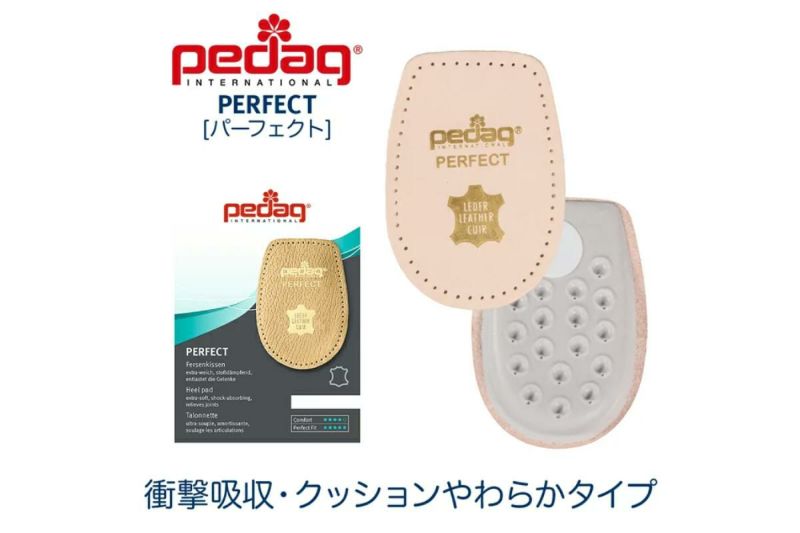 ペダック / Pedaq ケア用品 pedperfect 3