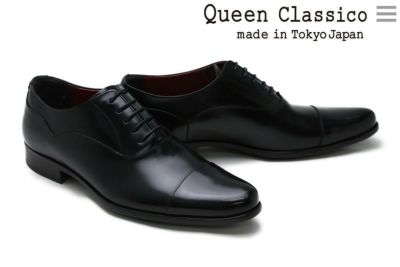 クインクラシコ / QueenClassico メンズ ドレスシューズ 250090bk 内羽根エナメルプレーントゥ ブラック 日本製  の通販｜クインクラシコ公式オンラインストア